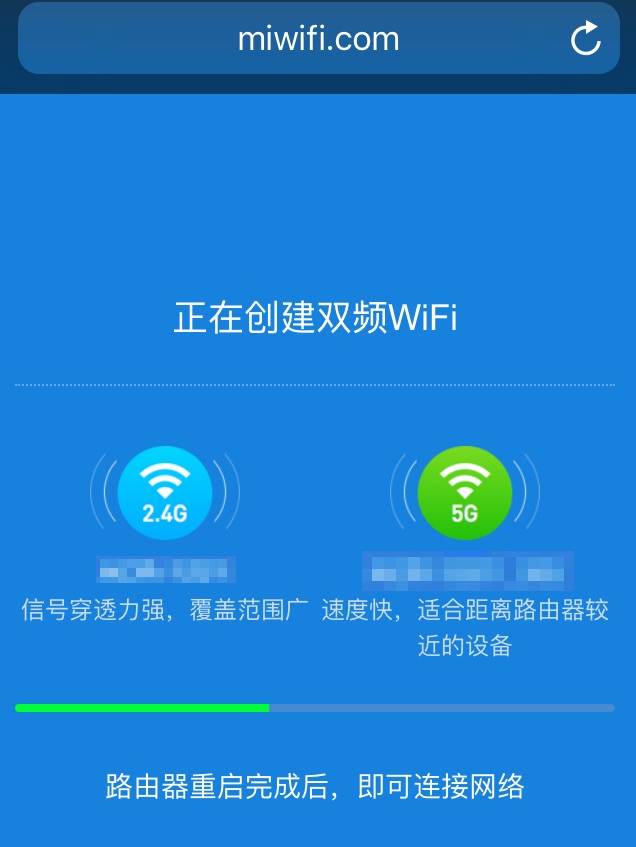 Mi Wi-Fi