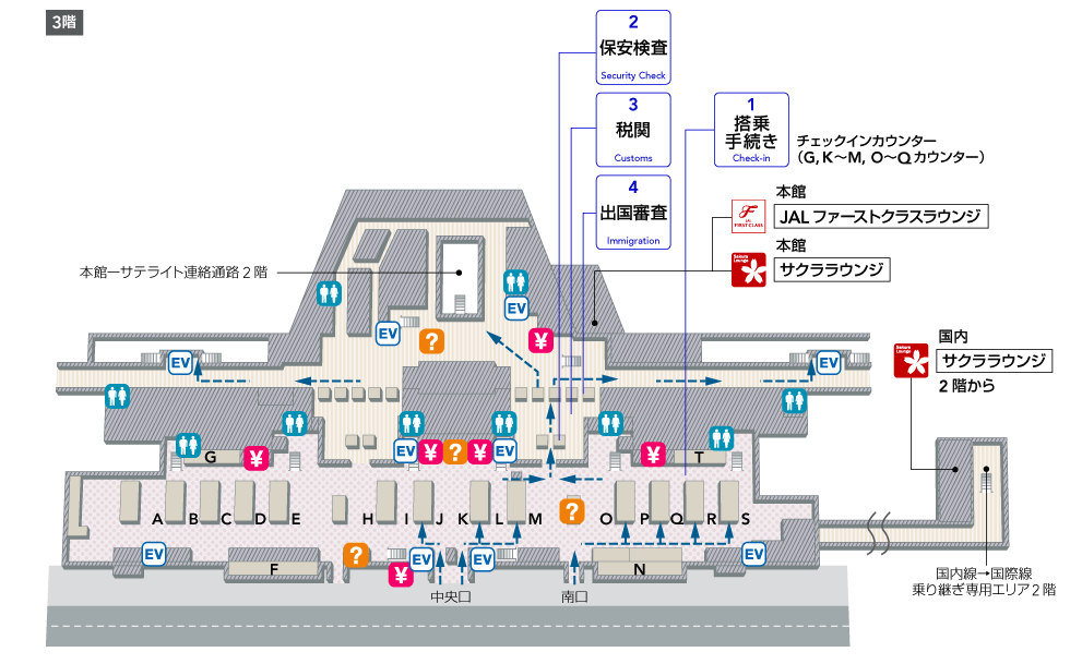 成田空港JALサクララウンジ