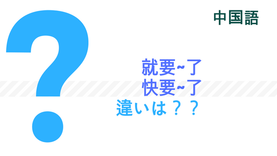 中国語 まとめ 中国語のオノマトペ 擬音語 擬態語 擬声語 一覧 Bluebird Story