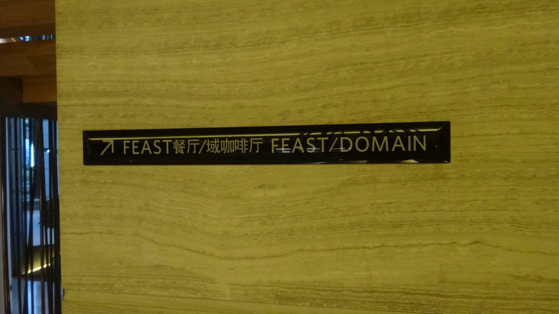 Feast Food by EAST