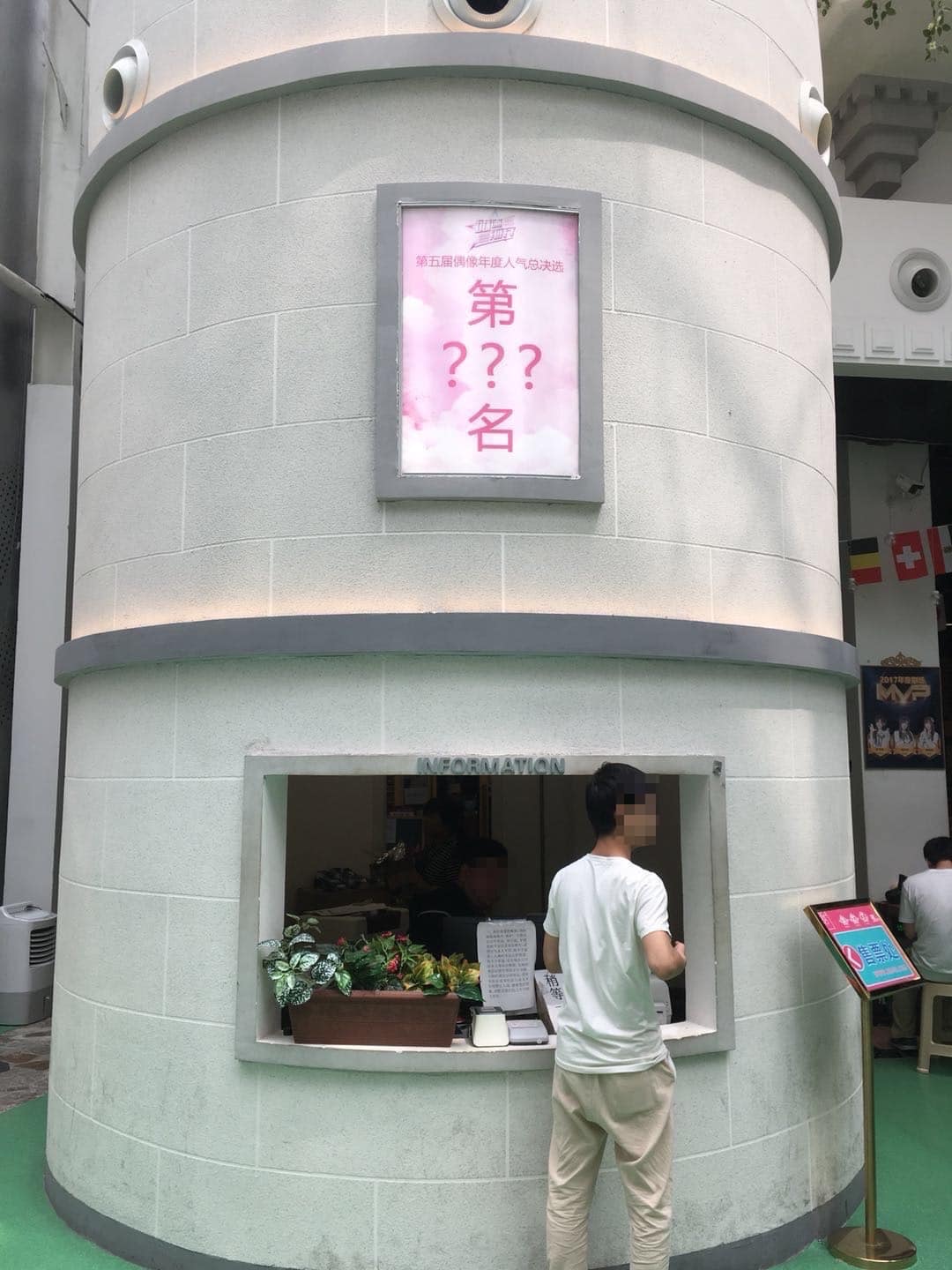 BEJ48SNH48Cafe&Shop(悠唐购物中心店)