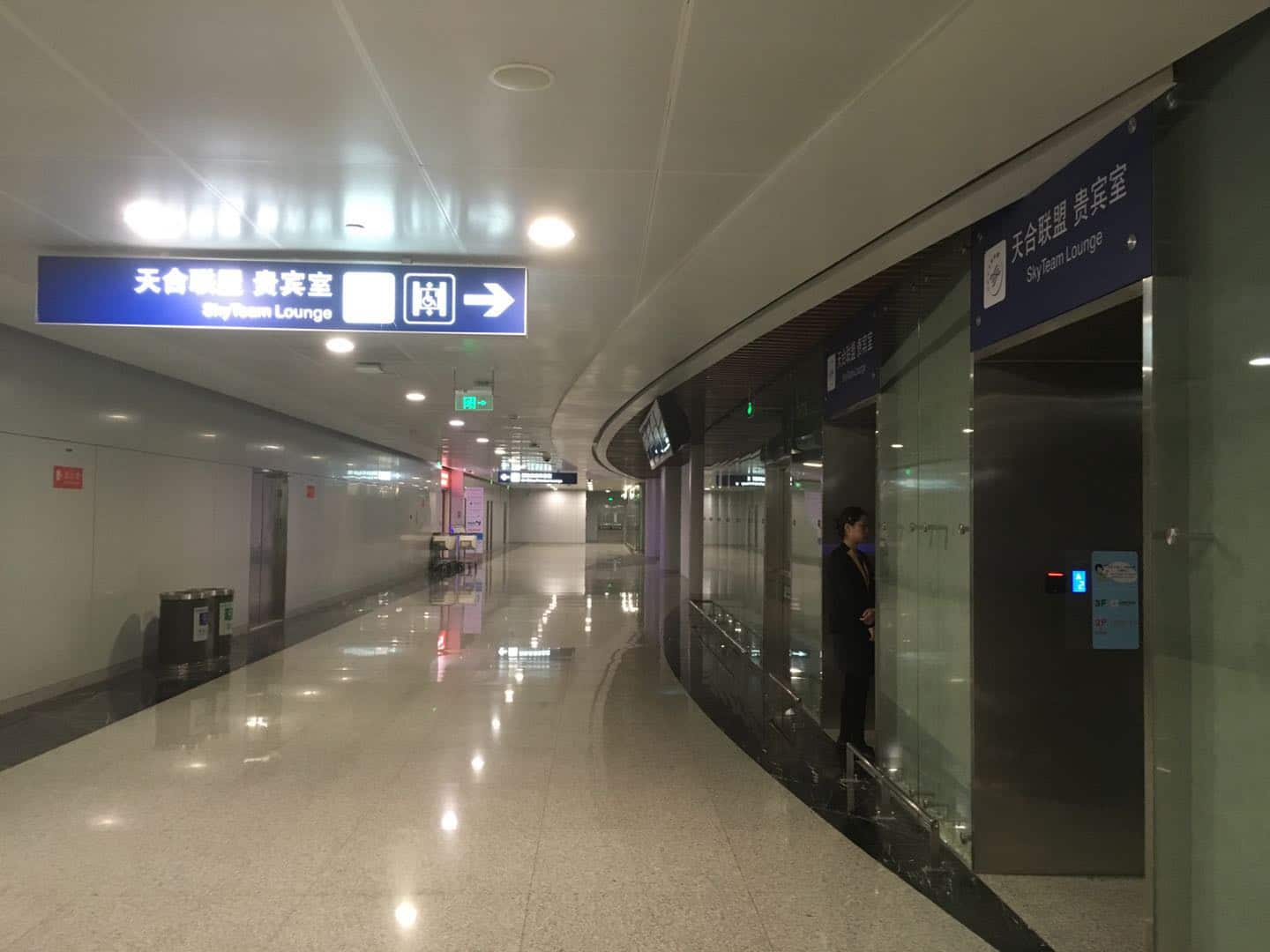 北京空港第2ターミナル スカイチームラウンジ