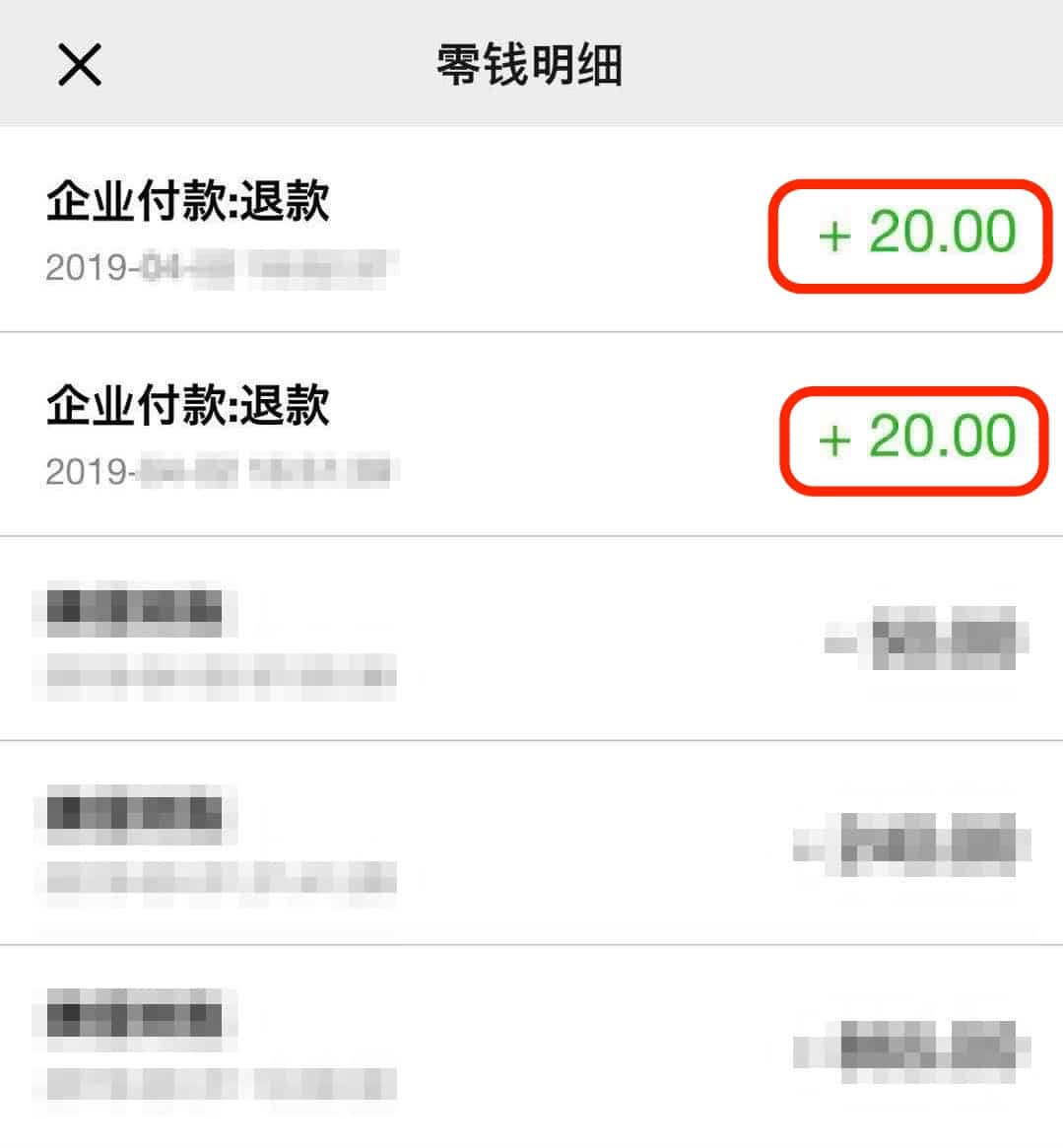 上海の交通カードを退卡する方法
