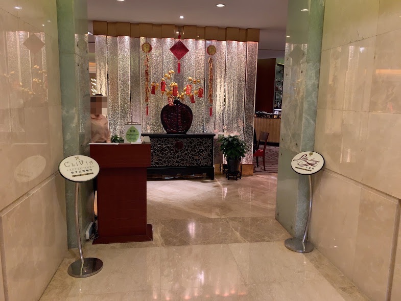 アンバサダーホテル(上海吉臣酒店, Ambassador Hotel Shanghai)