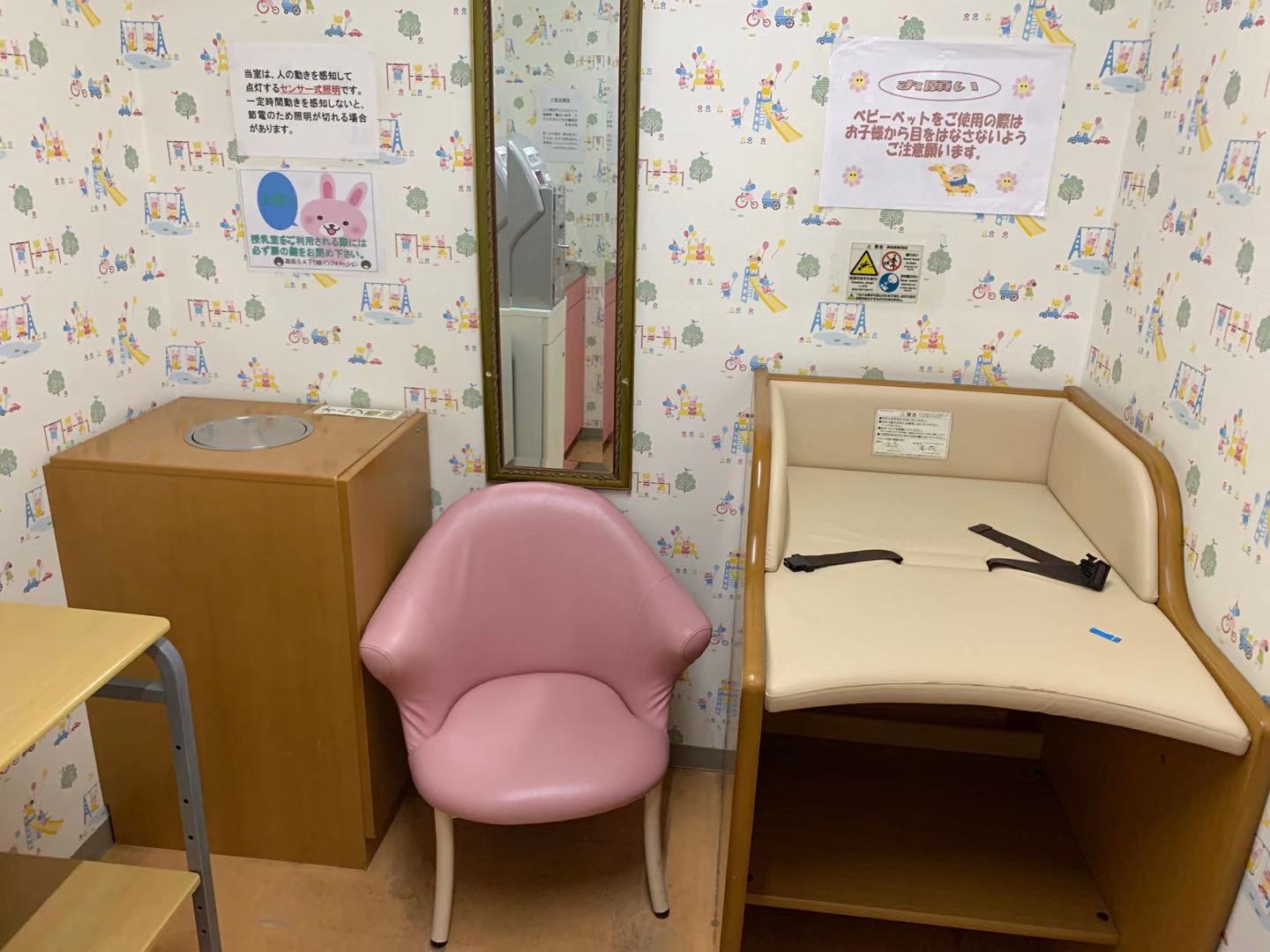 6ヶ月の赤ちゃん連れで東京から群馬へ 関越自動車道の高坂sa 下り と三芳pa 上り の授乳室で授乳 オムツ替えしました 関越道のサービスエリアでおすすめの授乳室は Bluebird Story